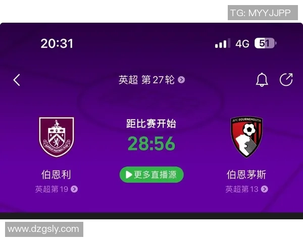 伯恩茅斯对阵伯恩利精彩直播全程回顾与赛后分析